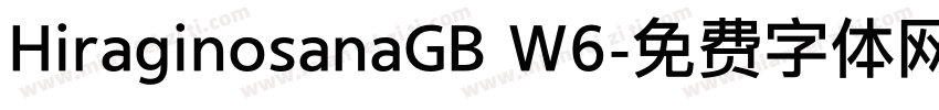 HiraginosanaGB W6字体转换